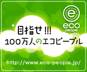 eco-people